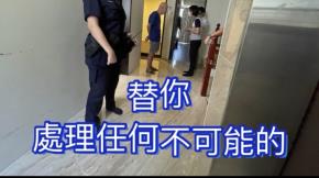 公司照片之4