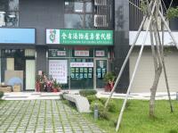 台中房仲-張經理